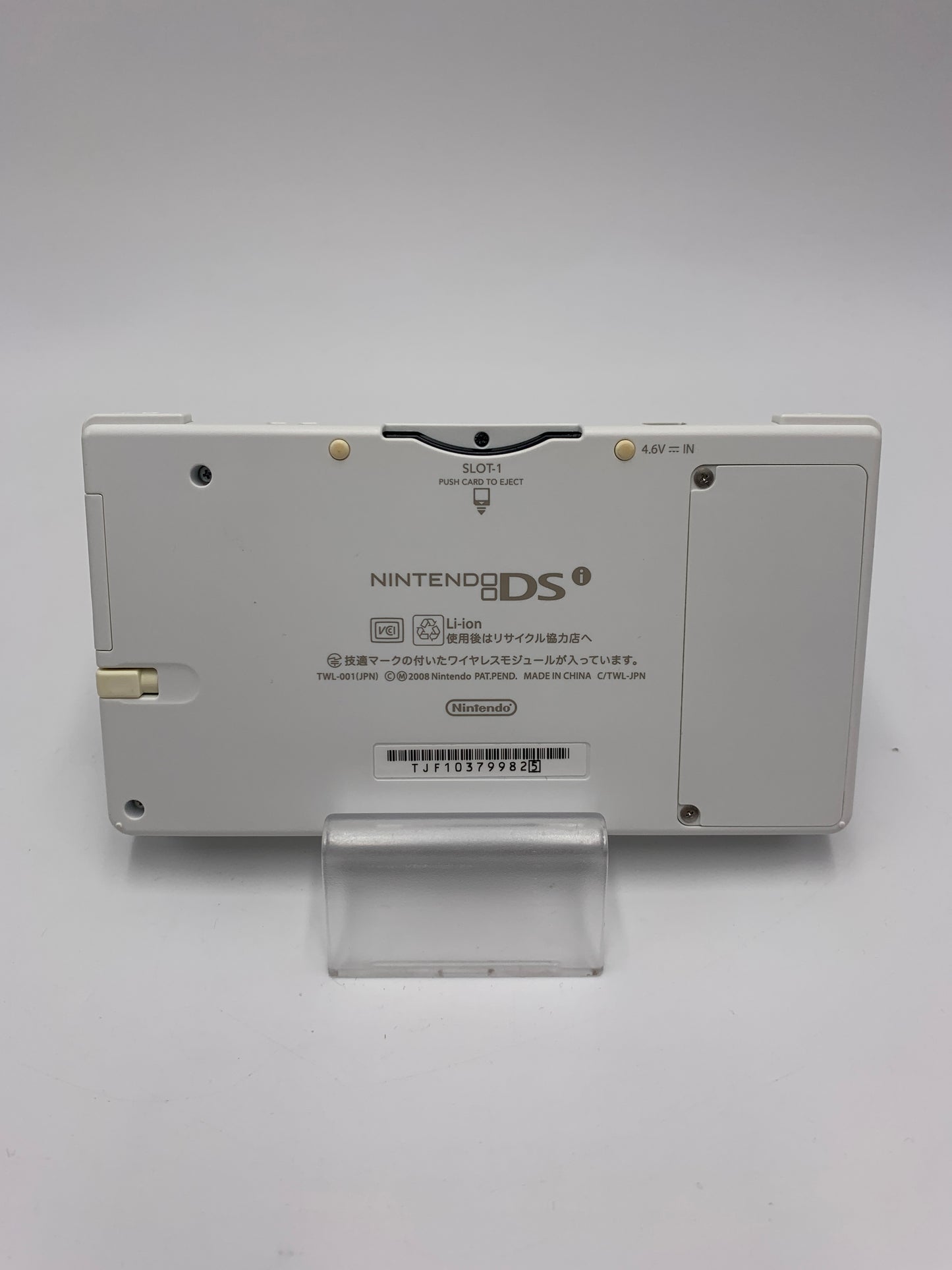 ニンテンドー DSi 本体 ホワイト  TWL-001 動作確認済み 1010-201