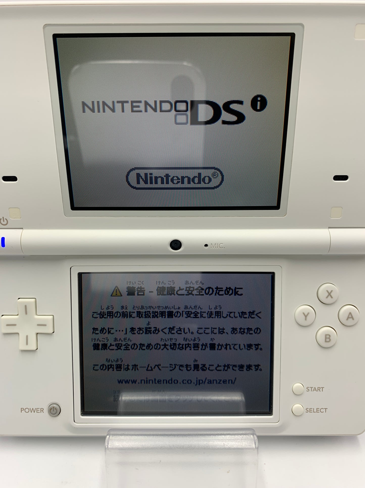ニンテンドー DSi 本体 ホワイト  TWL-001 動作確認済み 1010-201