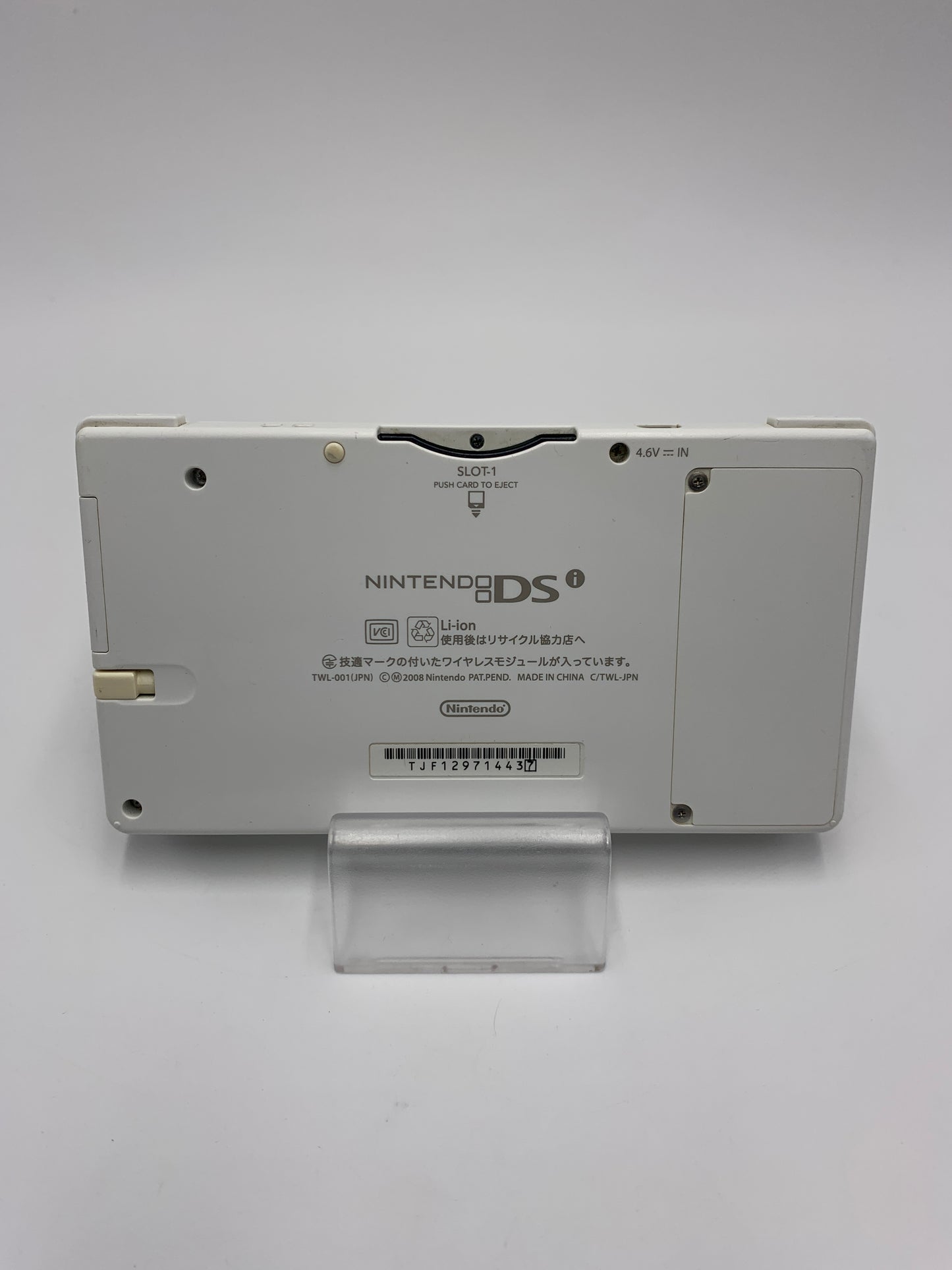 ニンテンドー DSi 本体 ホワイト  TWL-001 動作確認済み 1010-202