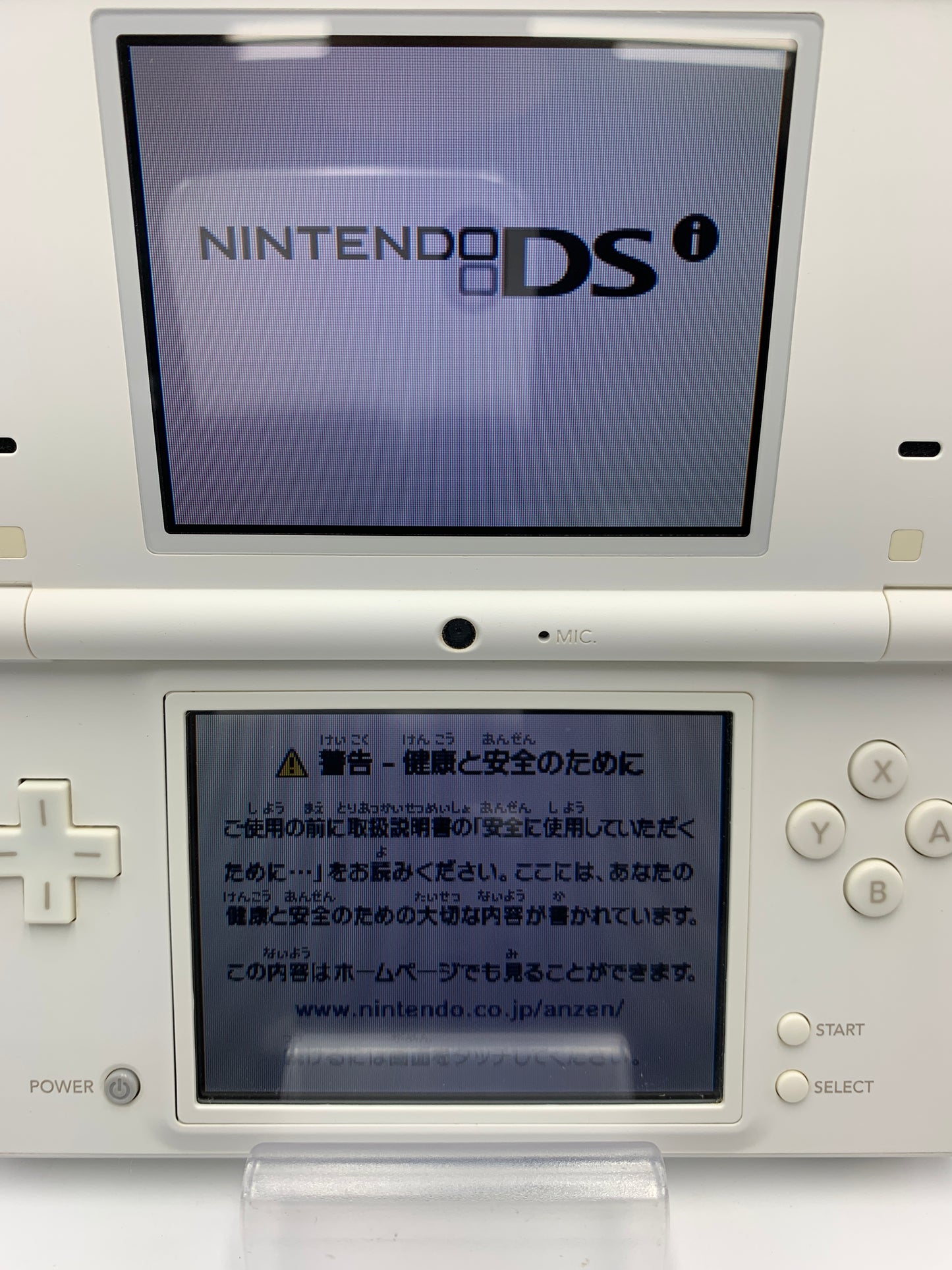 ニンテンドー DSi 本体 ホワイト  TWL-001 動作確認済み 1010-202