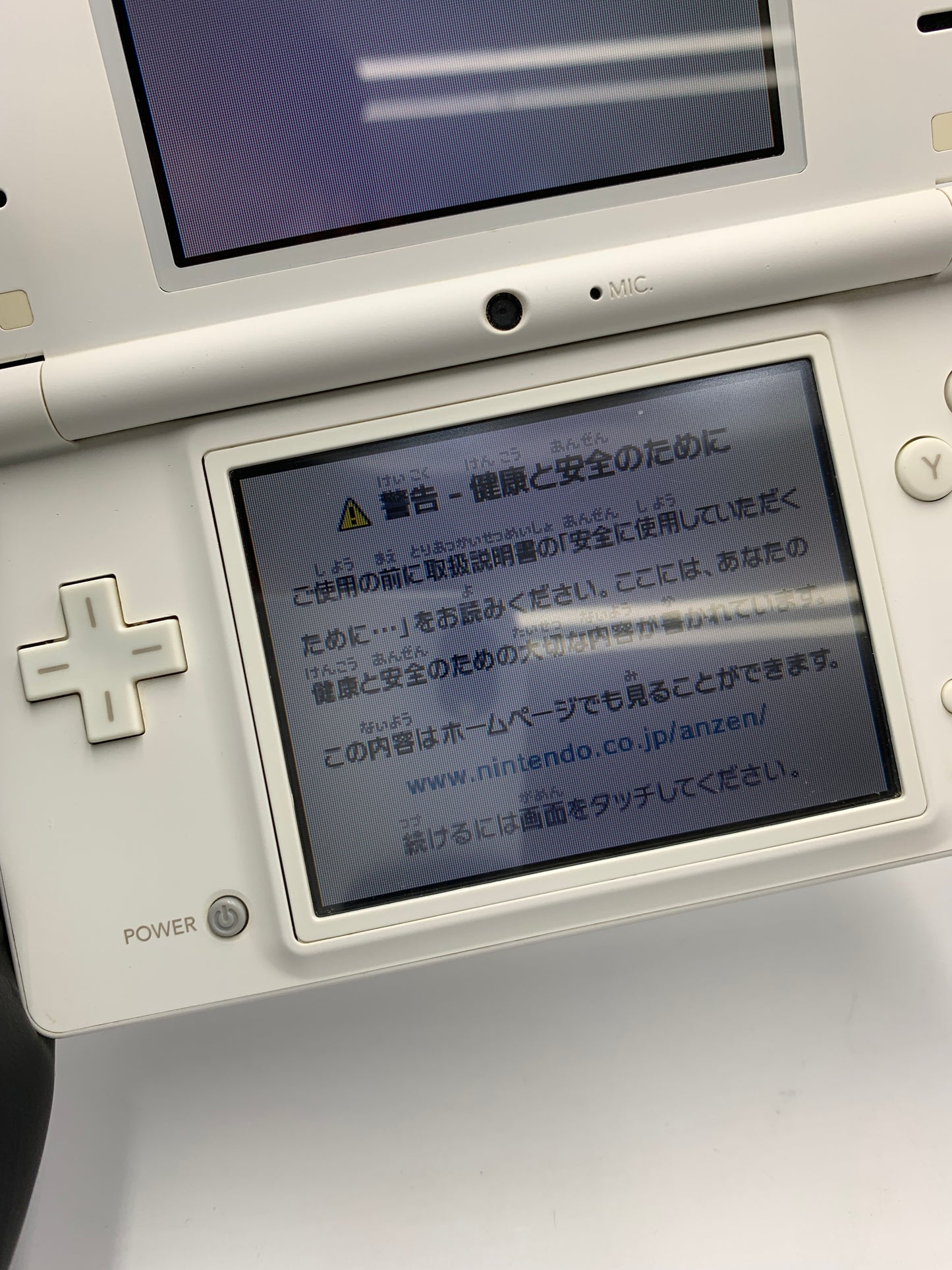 ニンテンドー DSi 本体 ホワイト  TWL-001 動作確認済み 1010-202