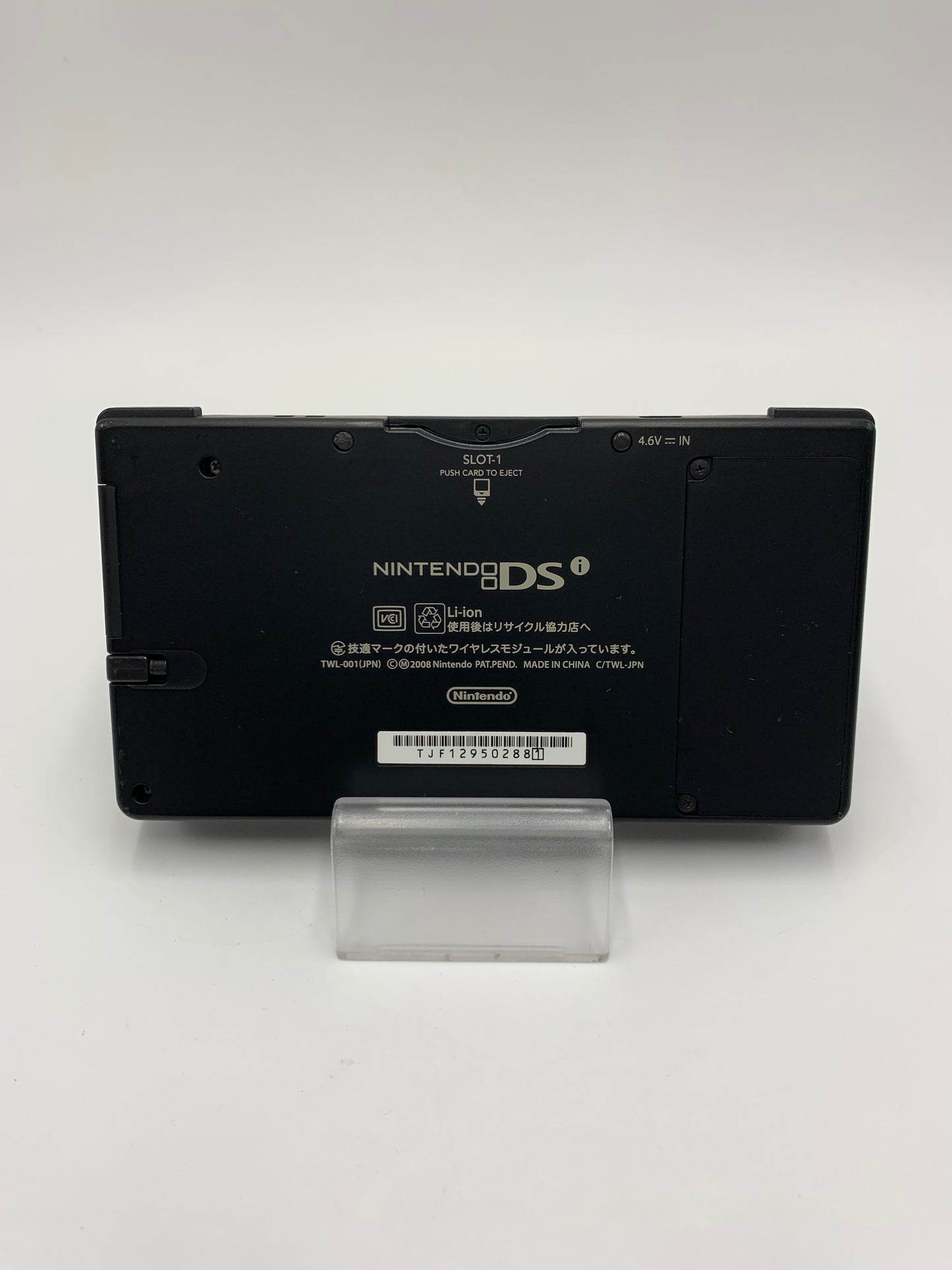 ニンテンドー DSi 本体 ブラック  TWL-001 動作確認済み 1010-203