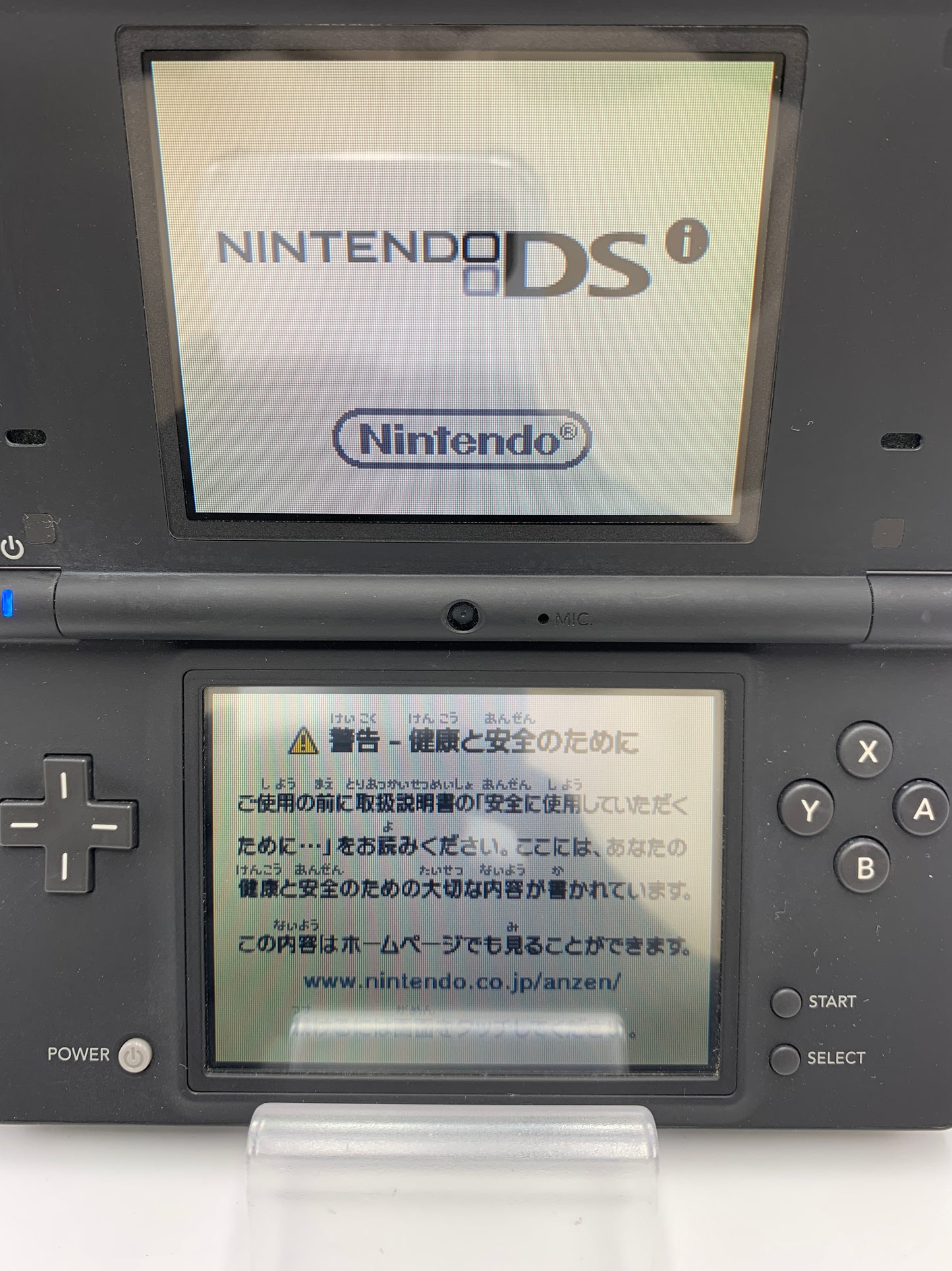 ニンテンドー DSi 本体 ブラック  TWL-001 動作確認済み 1010-203