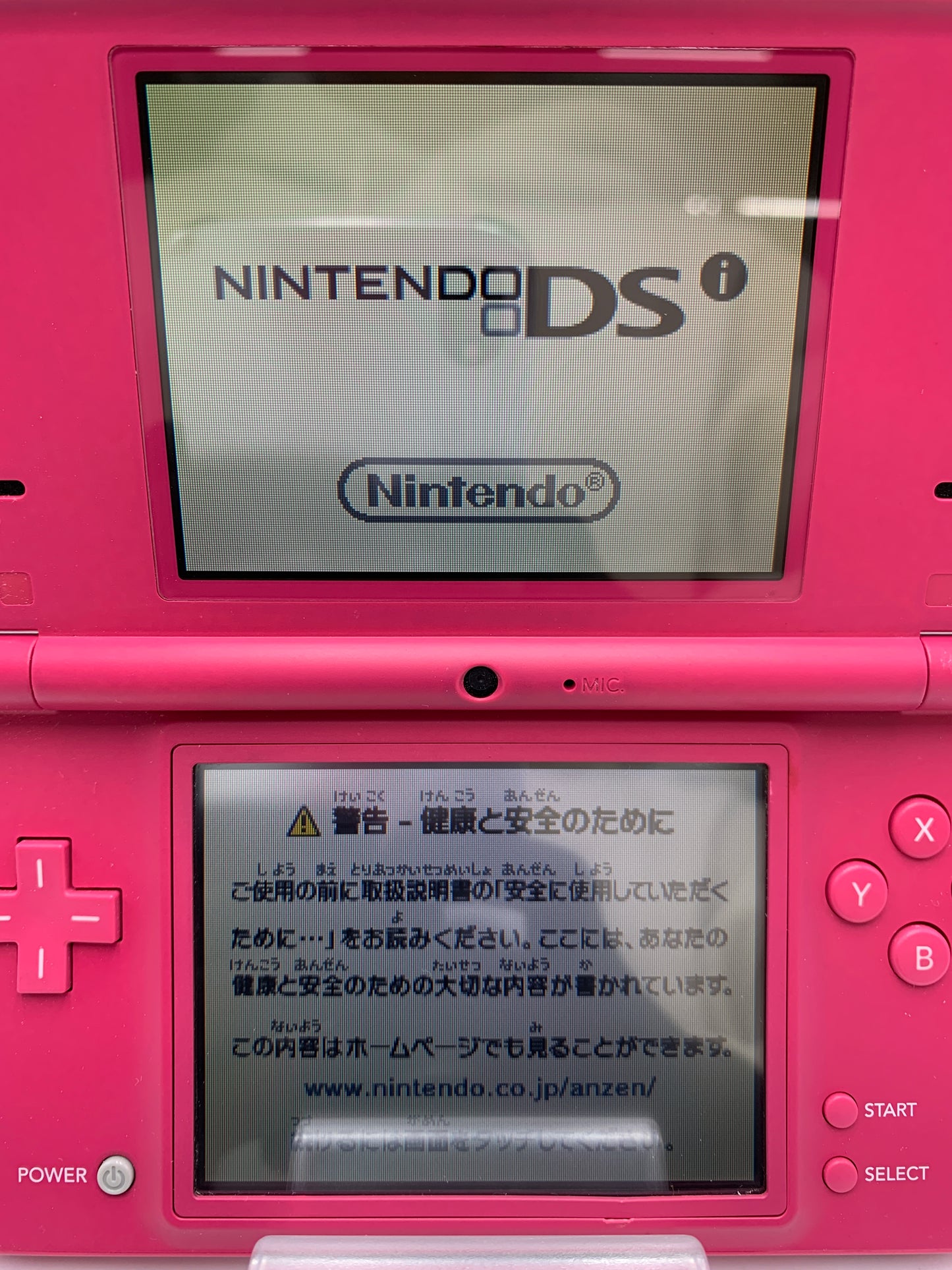 ニンテンドー DSi 本体 ピンク  TWL-001 動作確認済み 1010-205