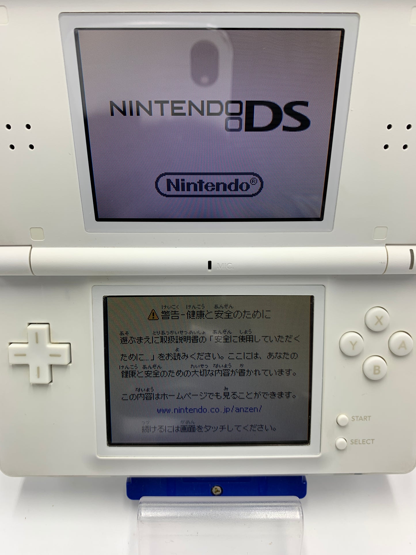 ニンテンドー DS Lite  クリスタルホワイト 本体  USG-001 動作確認済み 1014-208