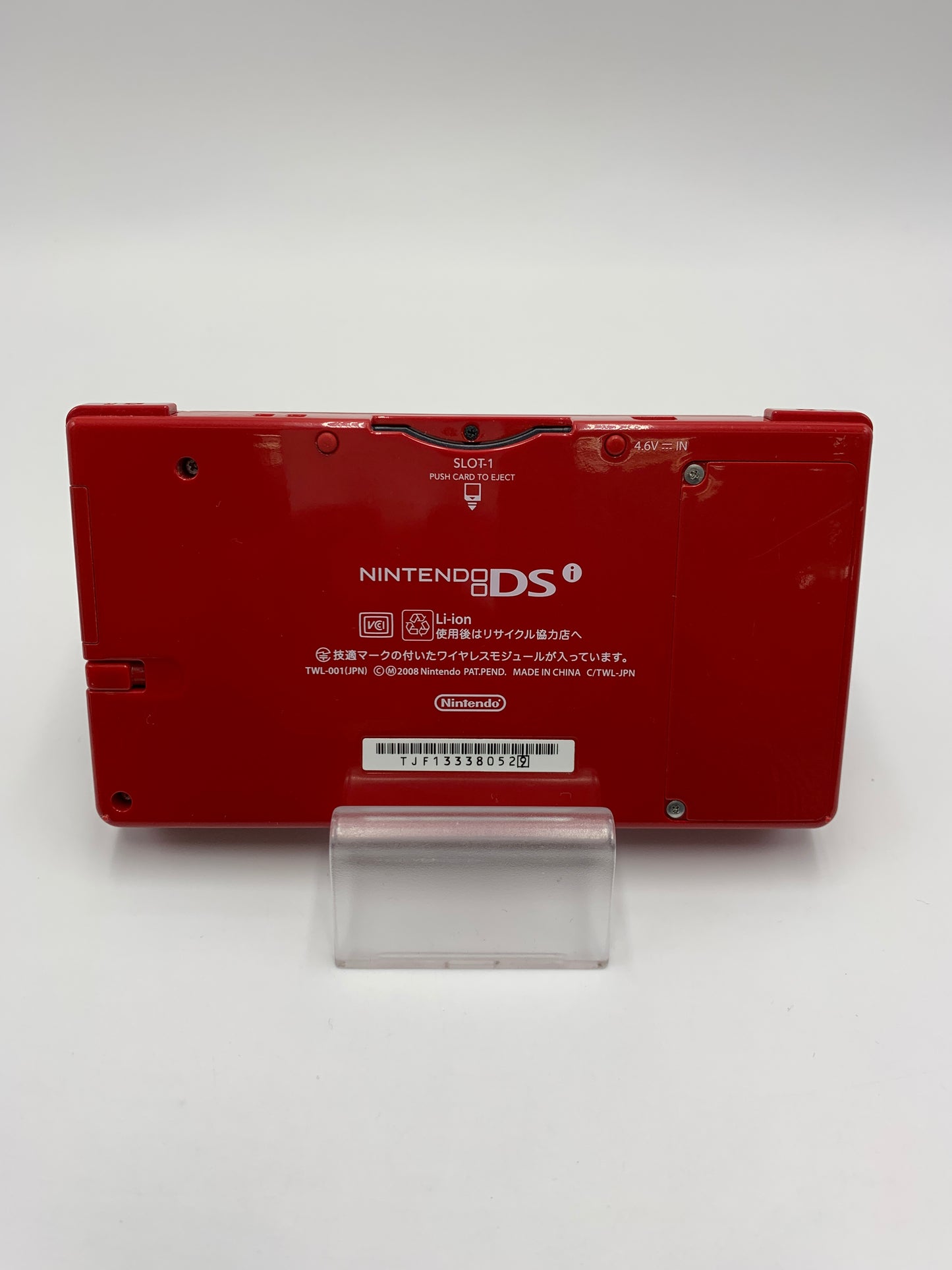 ニンテンドー DSi 本体 レッド  TWL-001 動作確認済み 1014-212