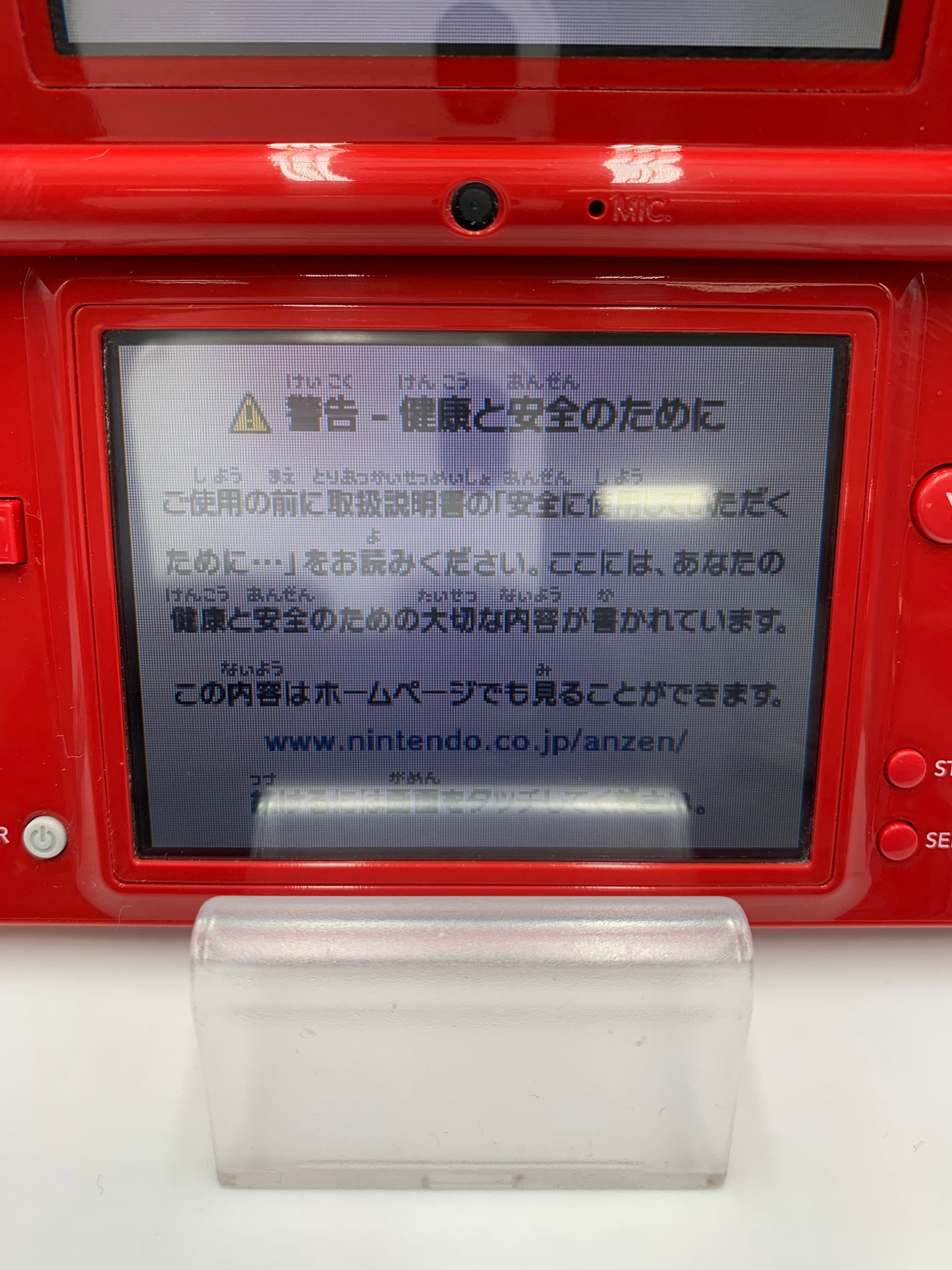 ニンテンドー DSi 本体 レッド  TWL-001 動作確認済み 1014-212