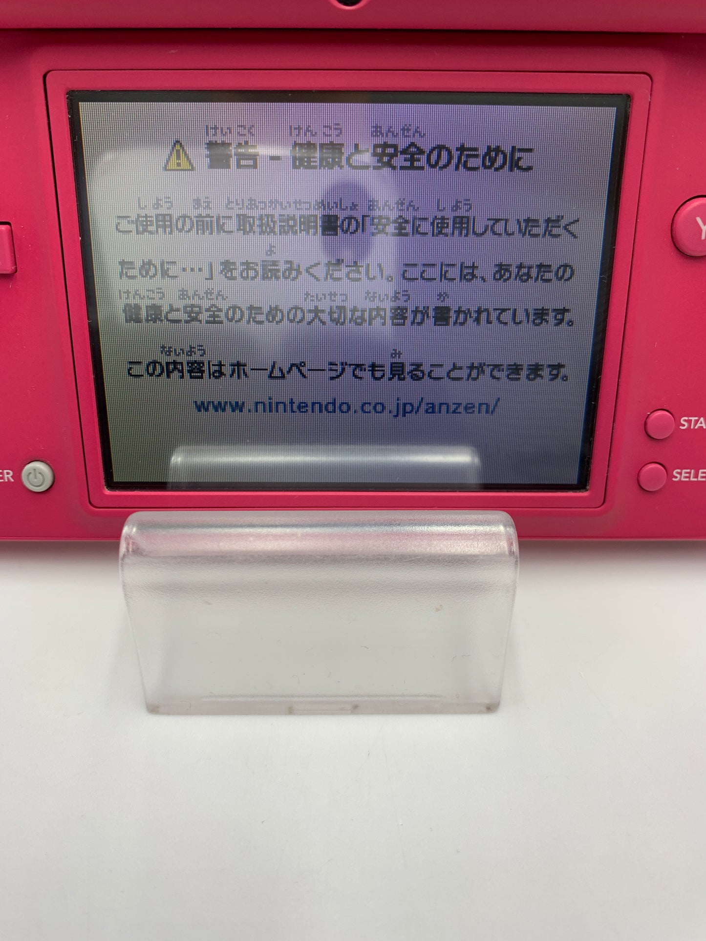 ニンテンドー DSi 本体 ピンク  TWL-001 動作確認済み 1014-214