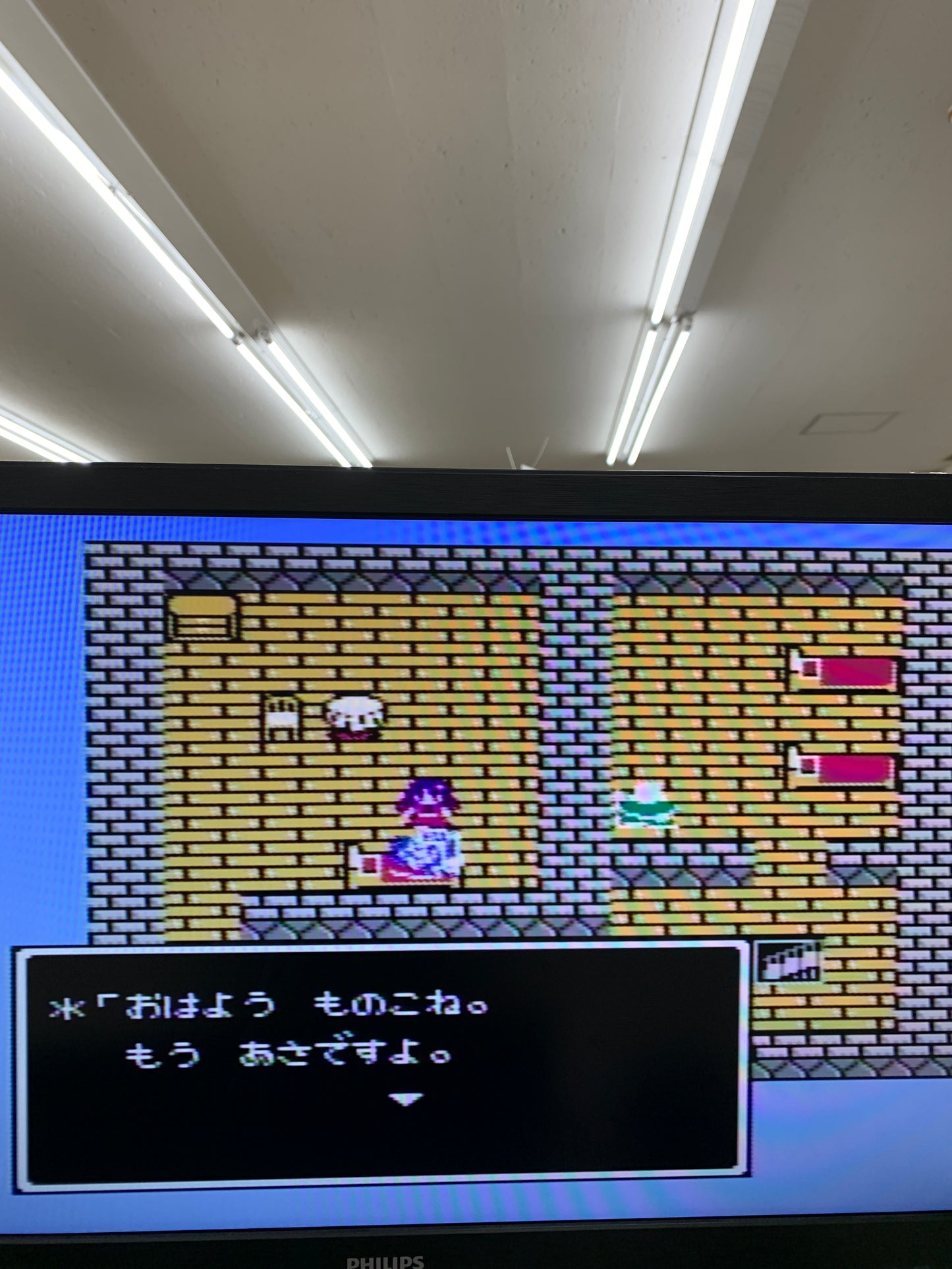 [動作OK]任天堂 ファミリーコンピュータ用ソフト ドラゴンクエストⅢ そして伝説へ 1022-206