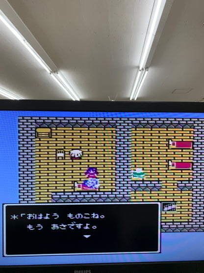 [動作OK]任天堂 ファミリーコンピュータ用ソフト ドラゴンクエストⅢ そして伝説へ 1022-206