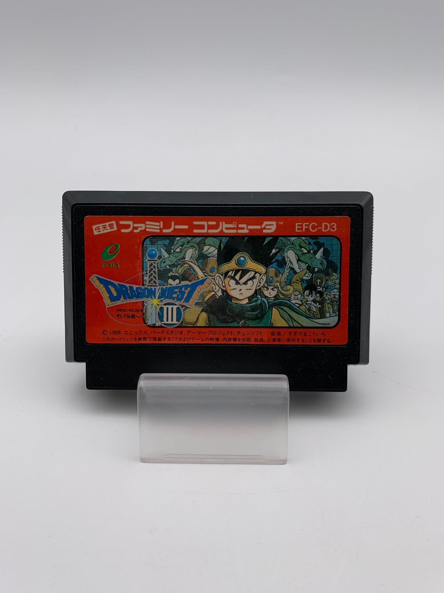 [動作OK]任天堂 ファミリーコンピュータ用ソフト ドラゴンクエストⅢ そして伝説へ 1022-206