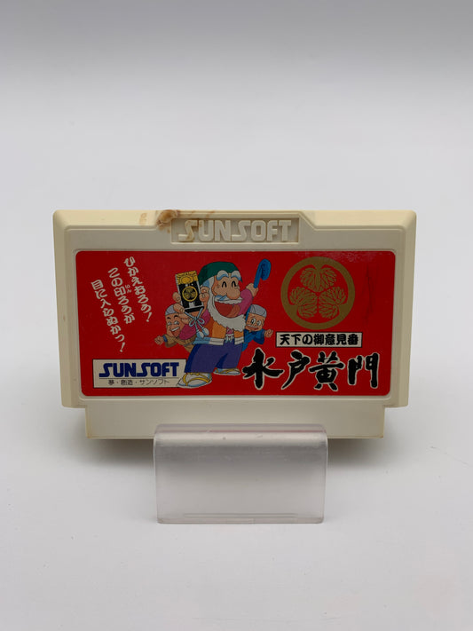 [動作OK]任天堂ファミリーコンピュータ用ソフト 天下のご意見番 水戸黄門 1022-209