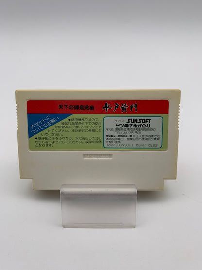 [動作OK]任天堂ファミリーコンピュータ用ソフト 天下のご意見番 水戸黄門 1022-209