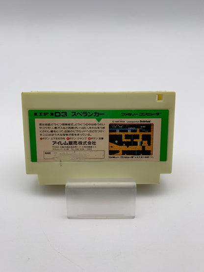 [動作OK]任天堂ファミリーコンピュータ用ソフト スペランカー 1022-213