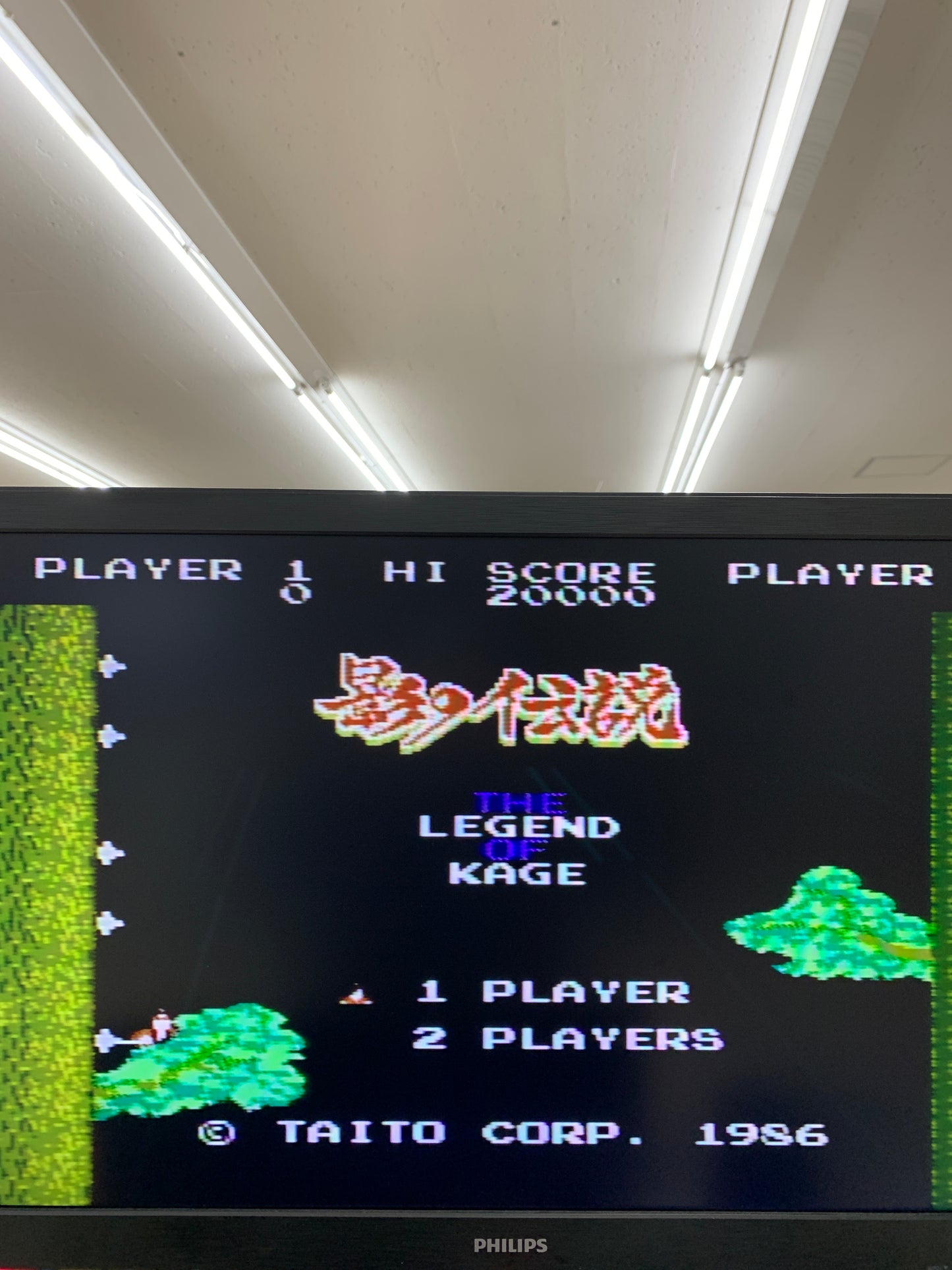 [動作OK]任天堂ファミリーコンピュータ用ソフト 影の伝説 1022-214