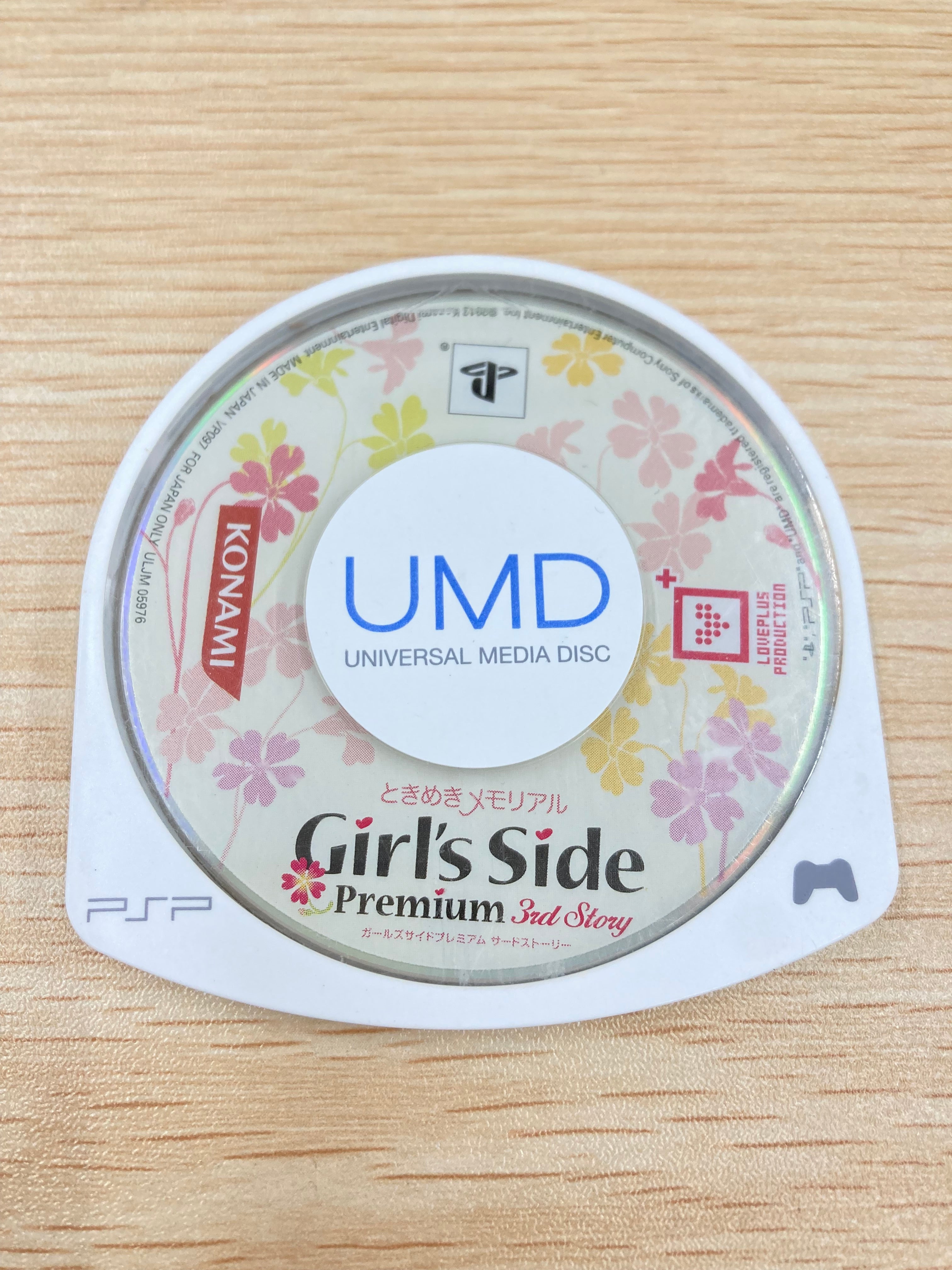 PSP ゲームソフト ときめきメモリアル Girl's Side Premium ～3rd