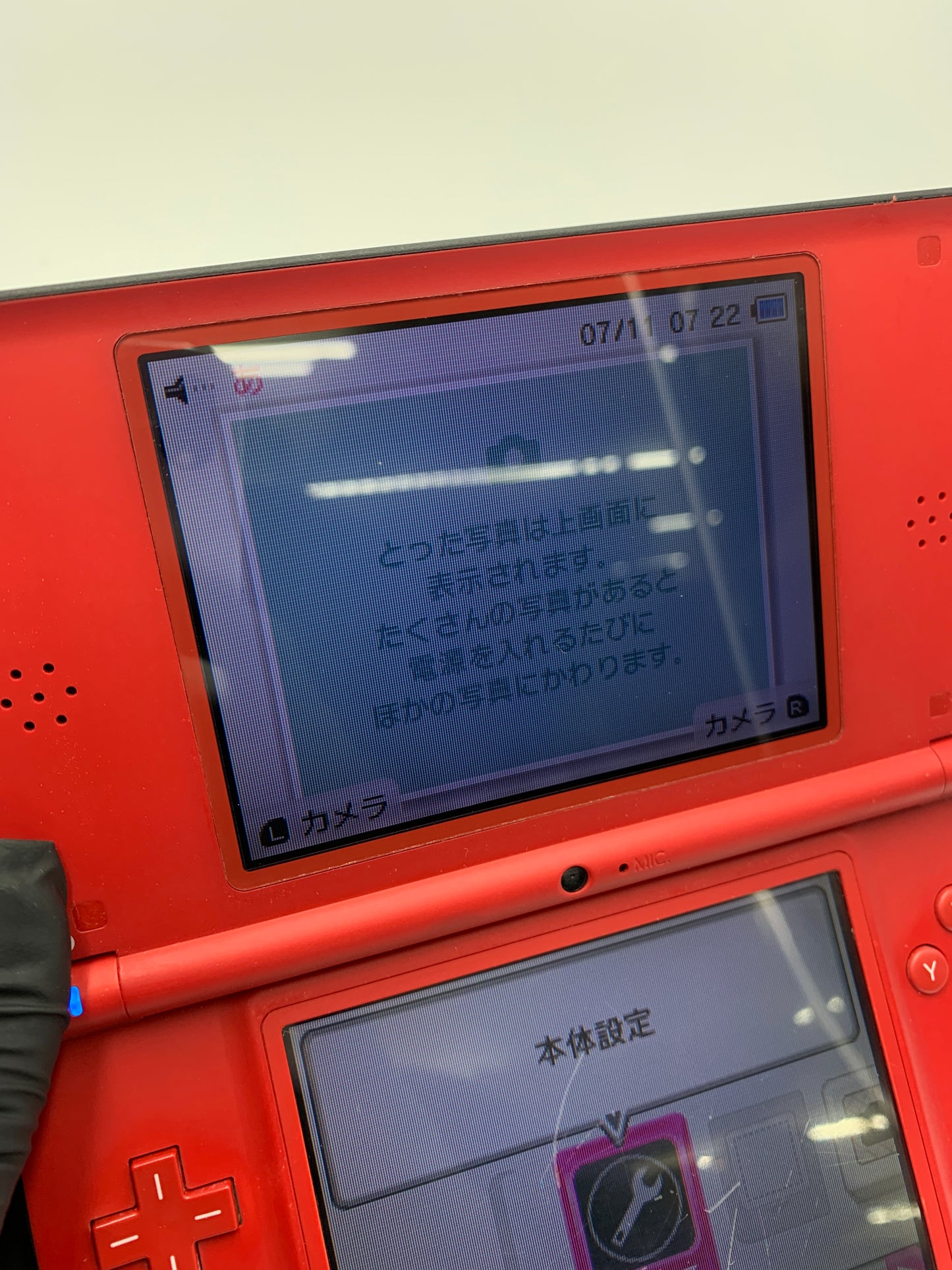 [動作OK]ニンテンドー DSi LL 本体  UTL-001 スーパーマリオ 25周年記念モデル 1027-202