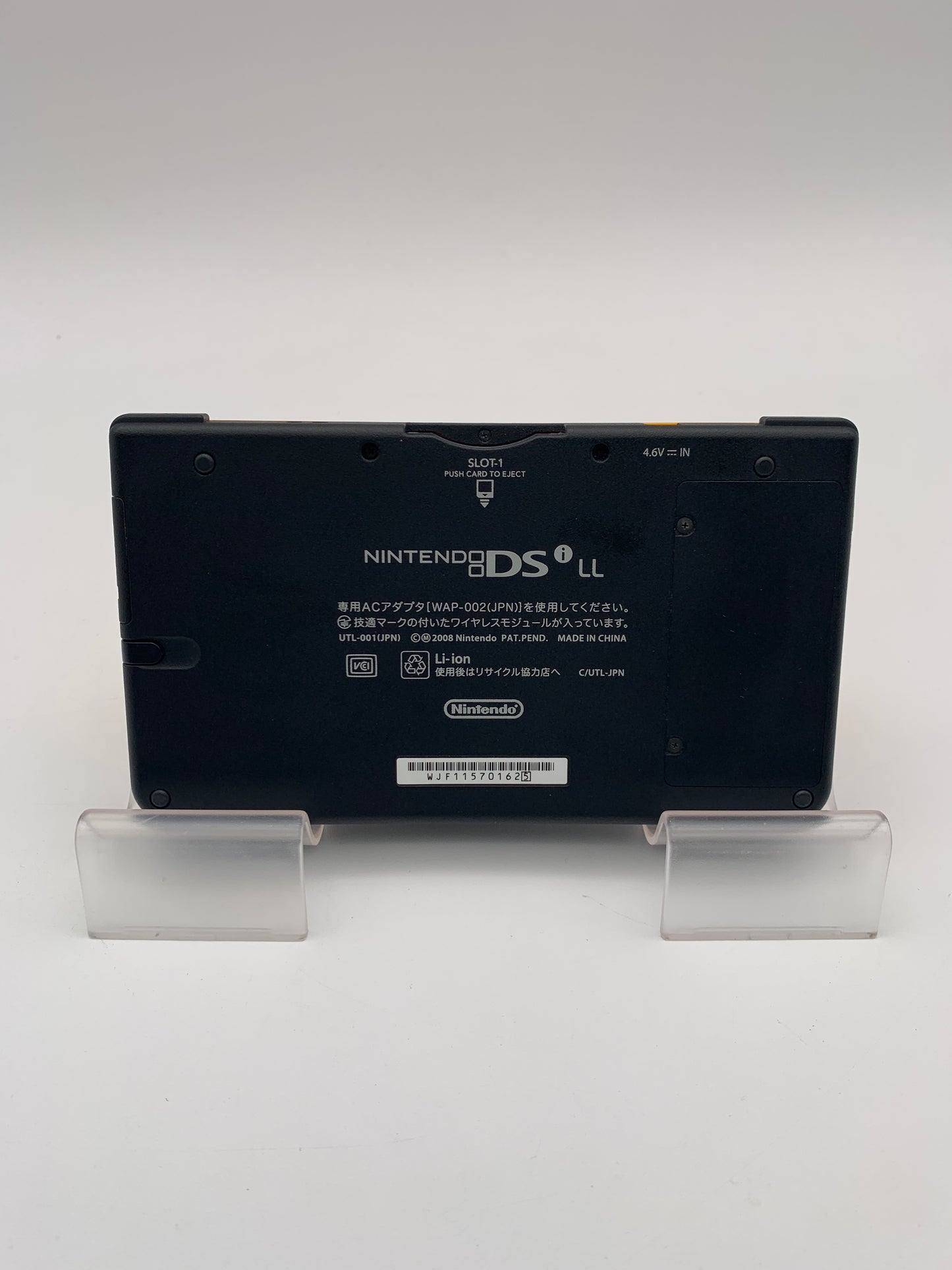 [動作OK]ニンテンドー DSi LL 本体  UTL-001 イエロー 1029-207