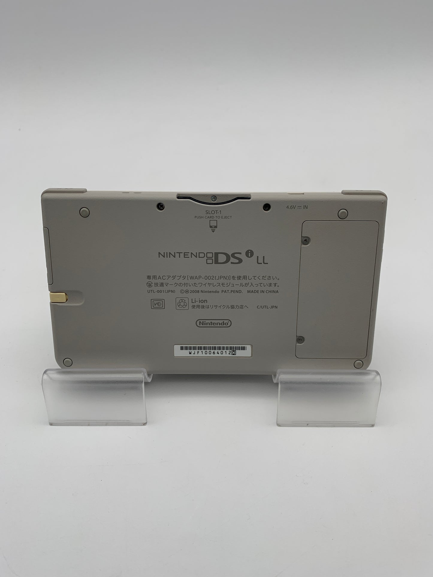 [動作OK]ニンテンドー DSi LL 本体  UTL-001 ホワイト 1029-208