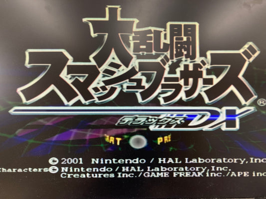 ニンテンドー ゲームキューブ 阪神タイガース 2003年優勝記念限定モデル 付属品セット 訳アリ 0305-401