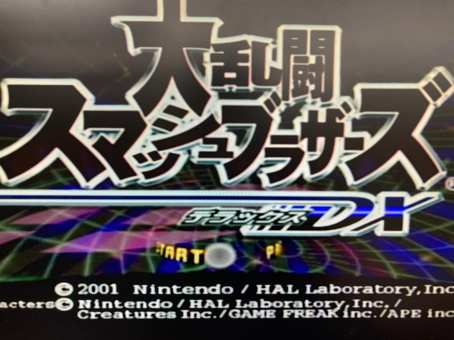 ニンテンドー ゲームキューブ バイオレット 本体 付属品セット 1014-404