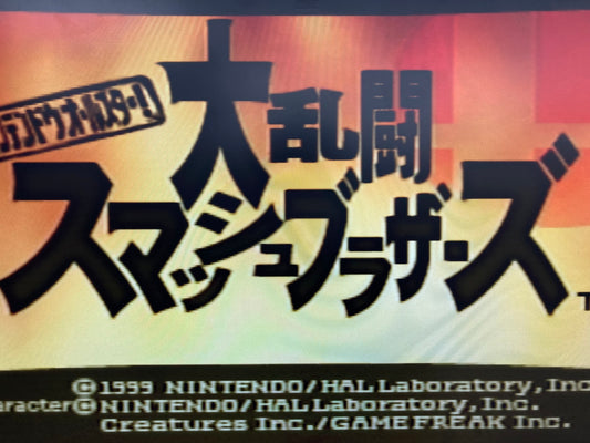 ニンテンドー 64 本体 ポケモン ピカチュウ ブルー動作OK 付属品付き 1017-401