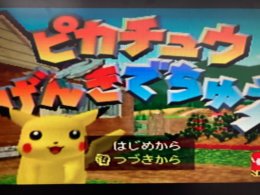 ニンテンドー 64 本体 ポケモン ピカチュウ ブルー動作OK 付属品付き 1017-404