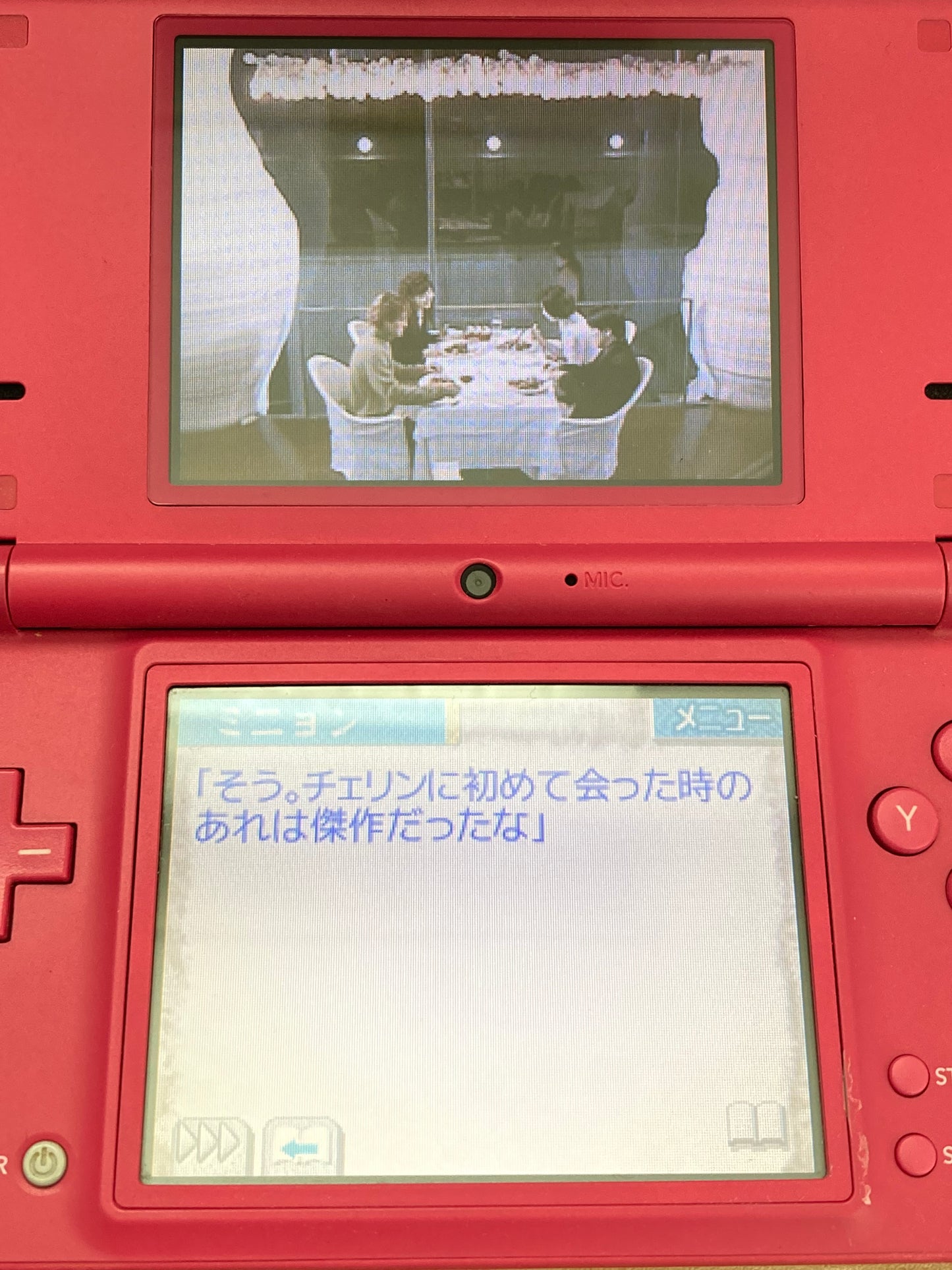 Nintendo ニンテンドー DS ゲームソフト 冬ののソナタ 1027-402