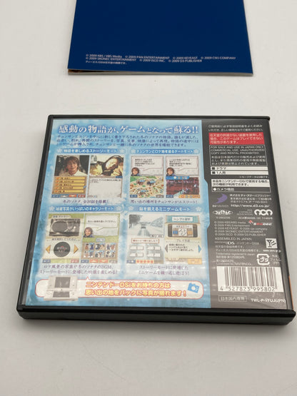 Nintendo ニンテンドー DS ゲームソフト 冬ののソナタ 1027-402