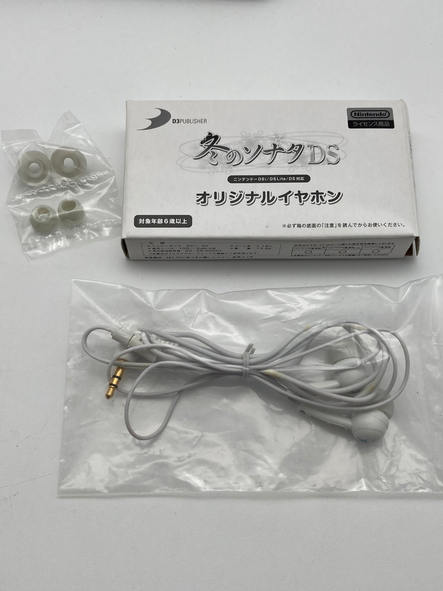 Nintendo ニンテンドー DS ゲームソフト 冬ののソナタ 1027-402