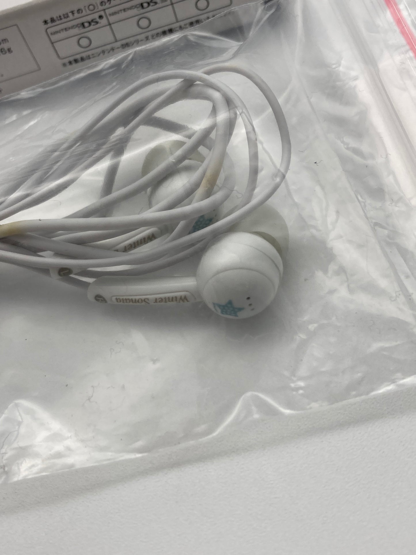 Nintendo ニンテンドー DS ゲームソフト 冬ののソナタ 1027-402