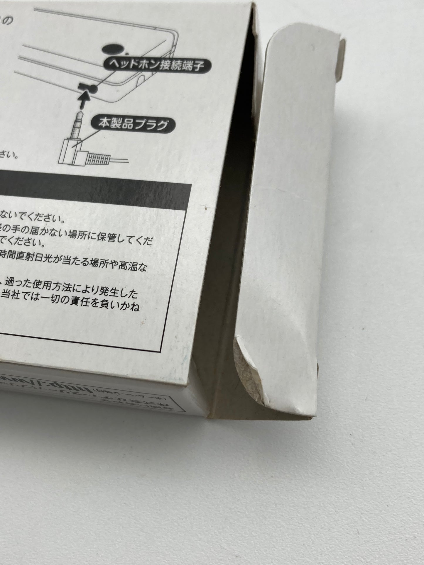 Nintendo ニンテンドー DS ゲームソフト 冬ののソナタ 1027-402