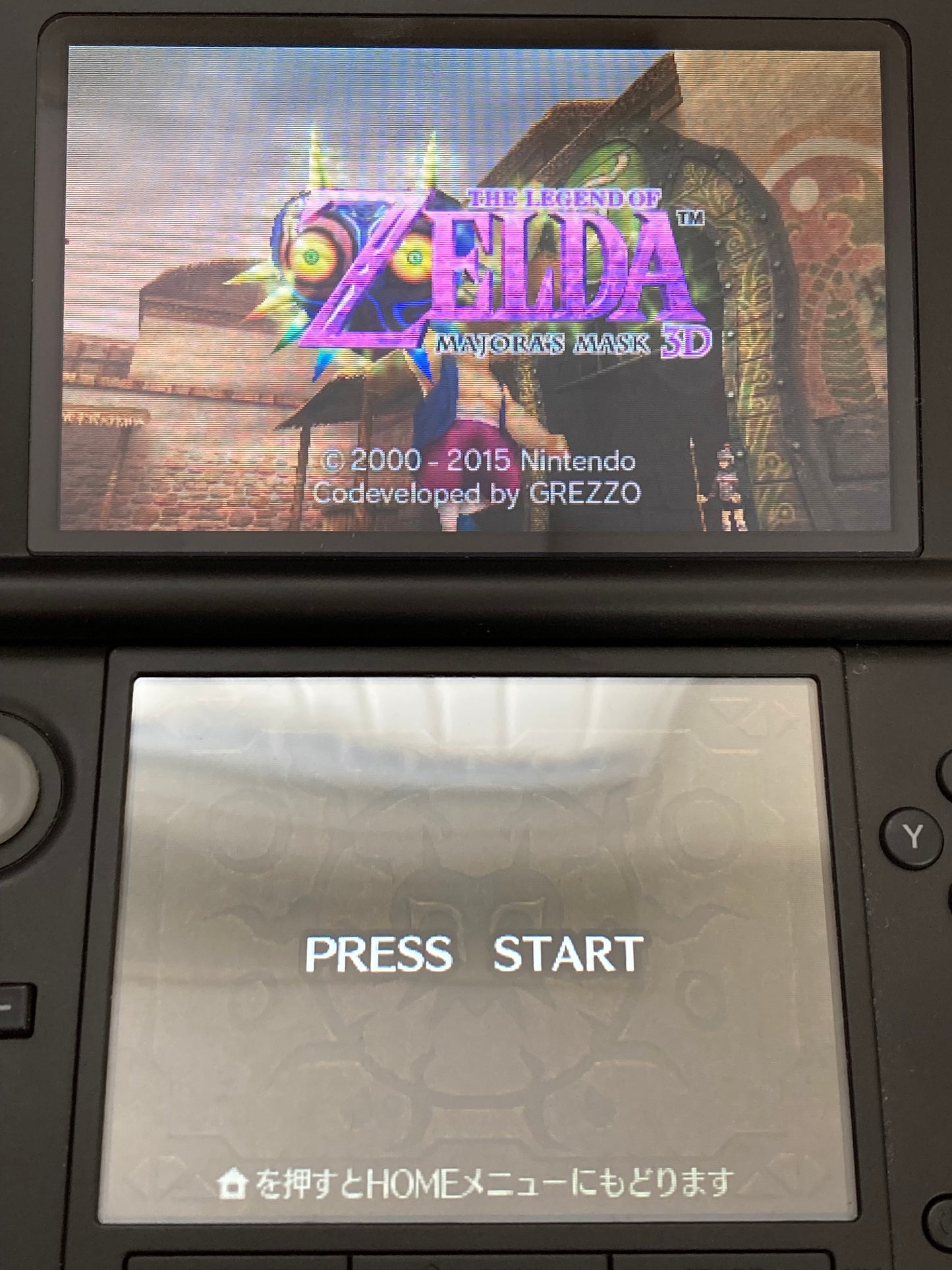 Nintendo ニンテンドー 3DS ゲームソフト ZELDA ムジュラの仮面 1027-403