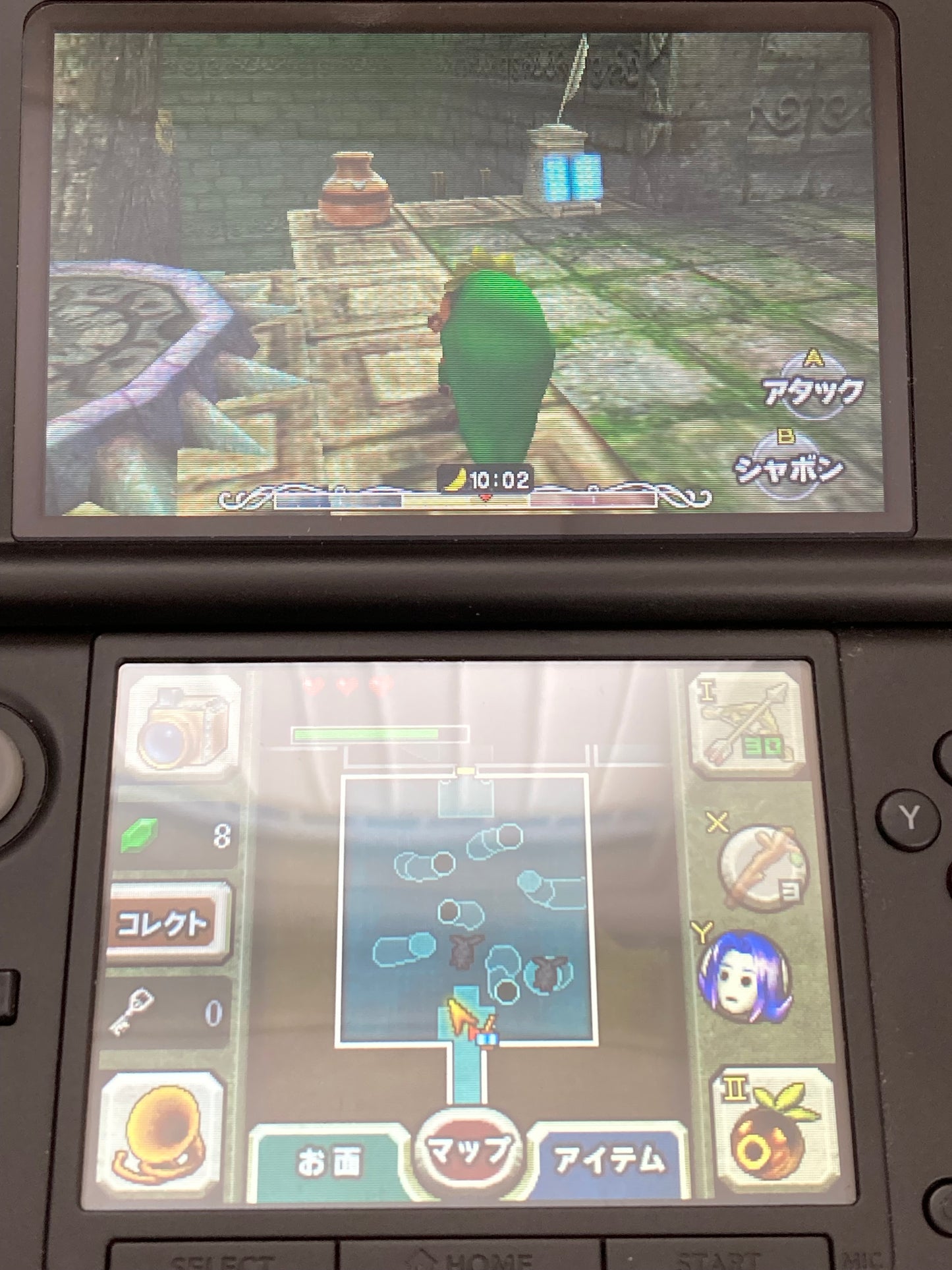 Nintendo ニンテンドー 3DS ゲームソフト ZELDA ムジュラの仮面 1027-403