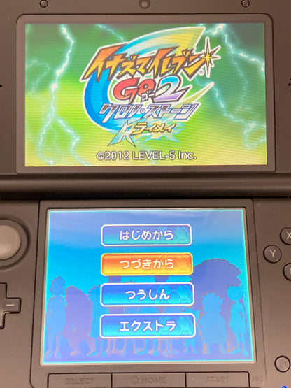 Nintendo ニンテンドー 3DS ゲームソフト イナズマイレブンGO2 クロノ・ストーン ライメイ 1027-404