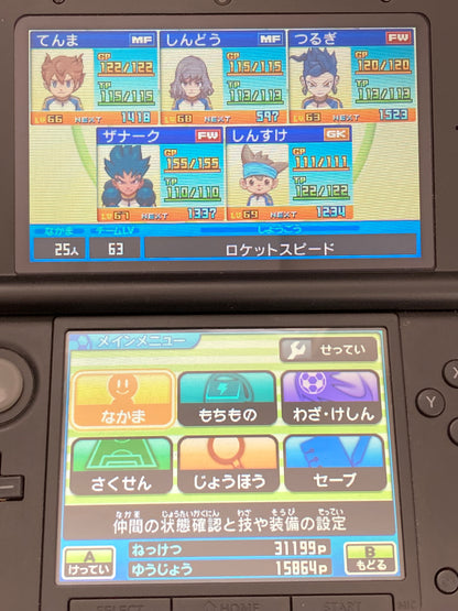 Nintendo ニンテンドー 3DS ゲームソフト イナズマイレブンGO2 クロノ・ストーン ライメイ 1027-404