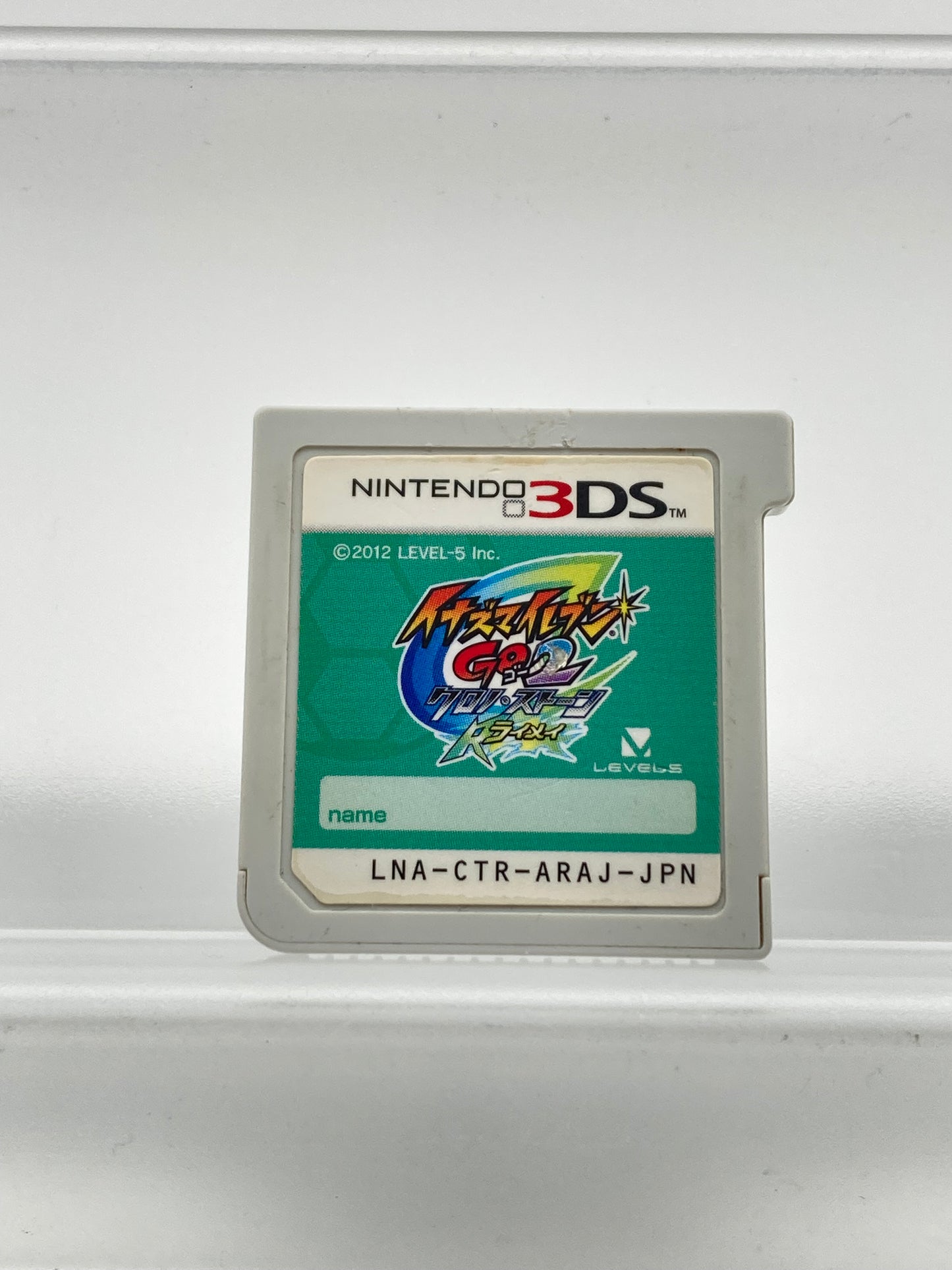 Nintendo ニンテンドー 3DS ゲームソフト イナズマイレブンGO2 クロノ・ストーン ライメイ 1027-404