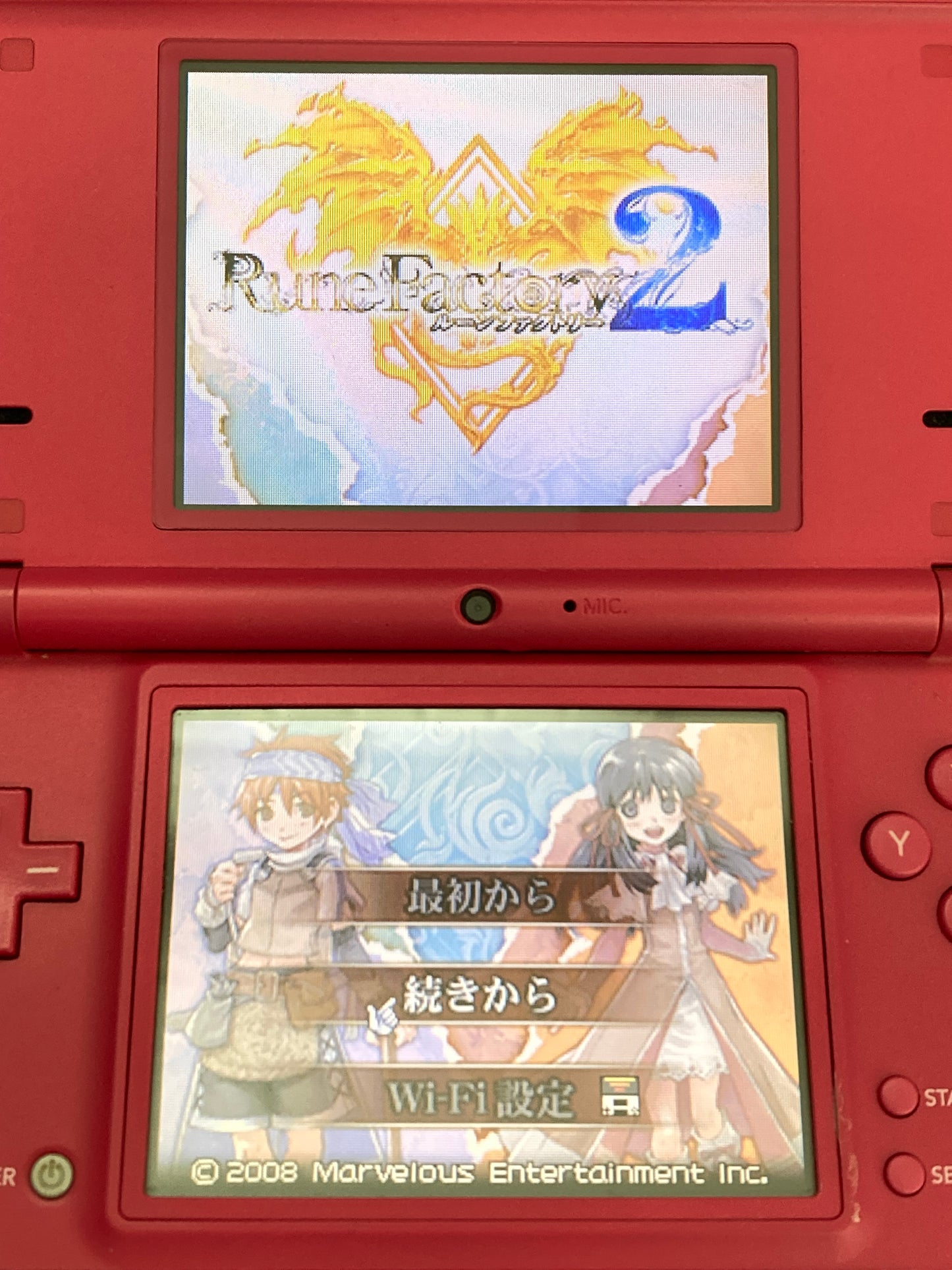 Nintendo ニンテンドー DS ゲームソフト ルーンファクトリー2 1027-405