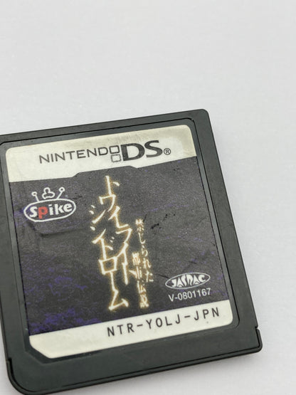 Nintendo ニンテンドー DS ゲームソフト トワイライトシンドローム 1027-406