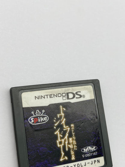 Nintendo ニンテンドー DS ゲームソフト トワイライトシンドローム 1027-406