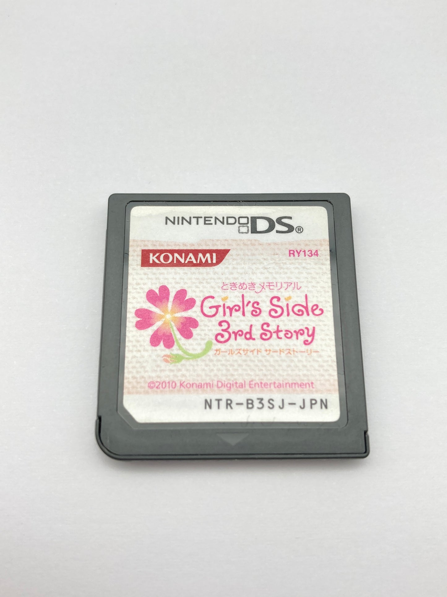 ニンテンドー DS ゲームソフト ときめきメモリアル Girl's Side 3rd Story 1027-407
