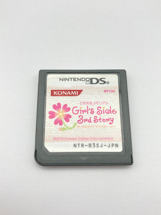 ニンテンドー DS ゲームソフト ときめきメモリアル Girl's Side 3rd Story 1027-407