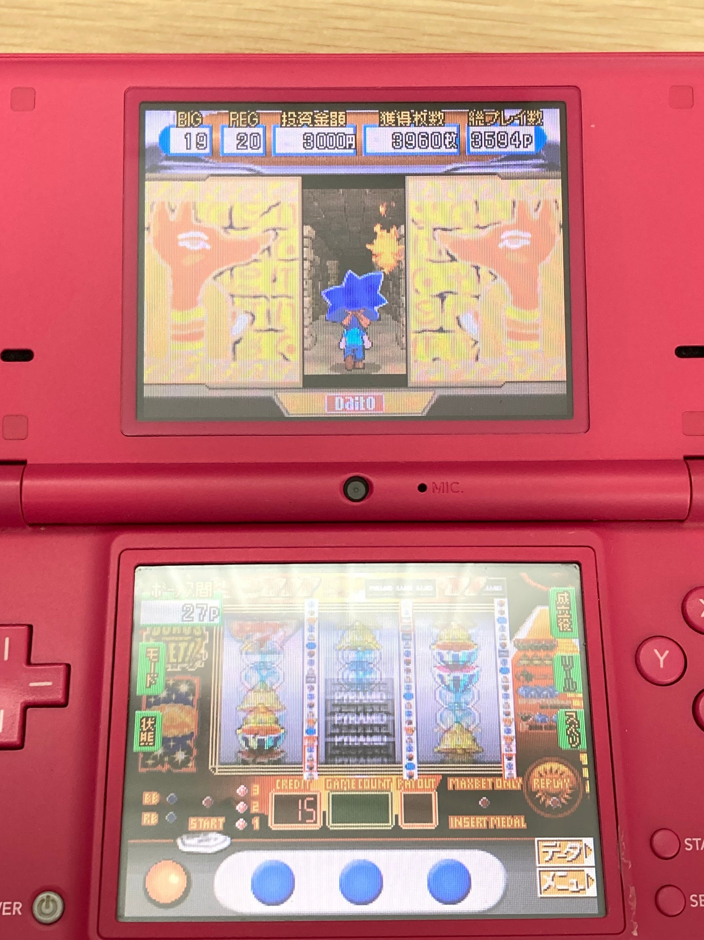 ニンテンドー DS ゲームソフト 大都技研公式パチスロシミュレーター 秘宝伝・押忍!番長・吉宗 1027-412