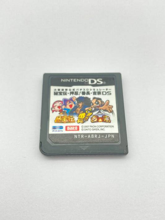 ニンテンドー DS ゲームソフト 大都技研公式パチスロシミュレーター 秘宝伝・押忍!番長・吉宗 1027-412