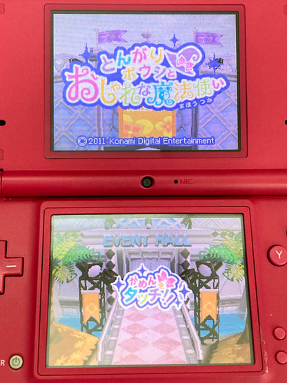 ニンテンドー DS ゲームソフト とんがりボウシとおしゃれな魔法使い 1027-414