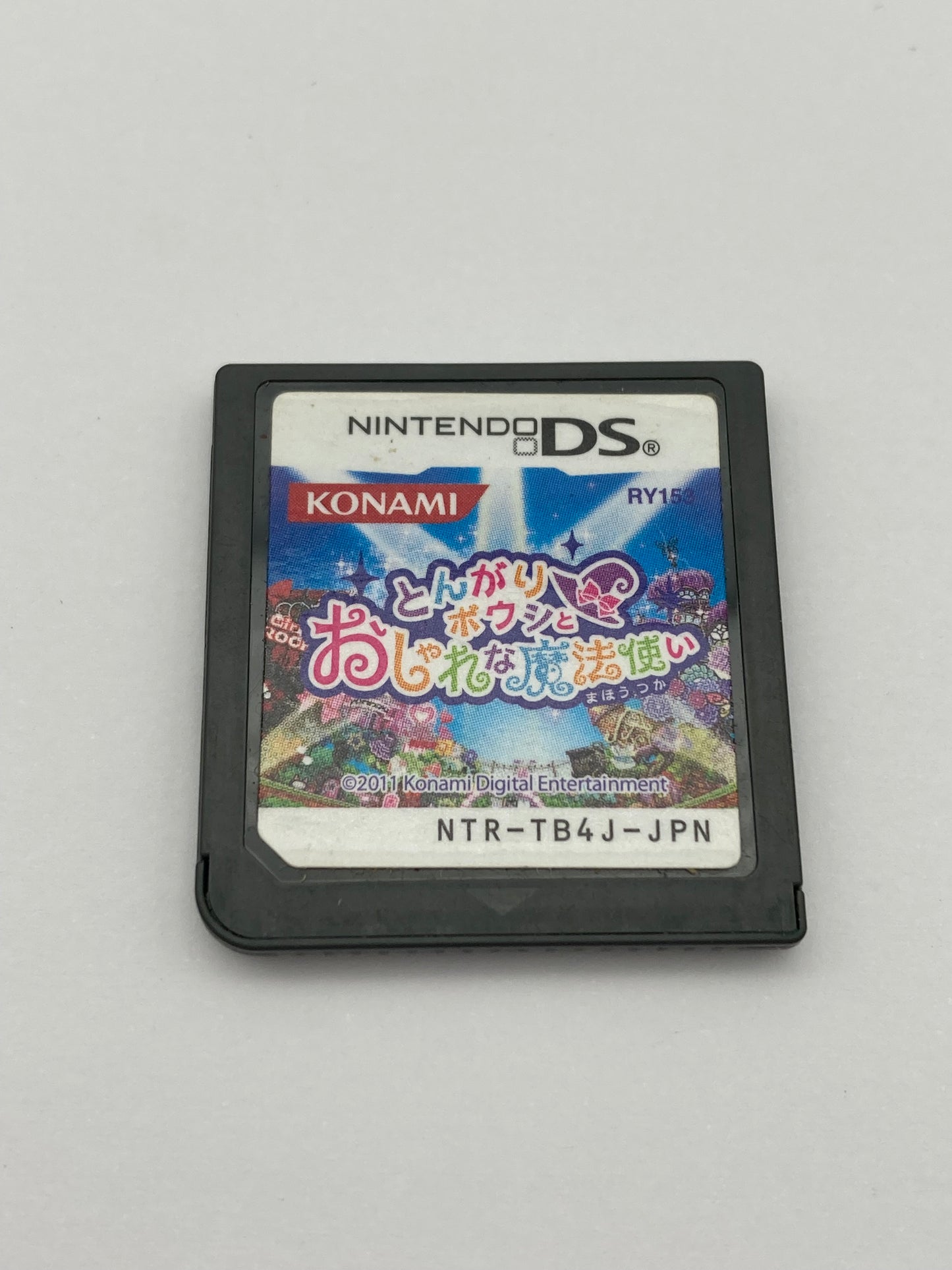 ニンテンドー DS ゲームソフト とんがりボウシとおしゃれな魔法使い 1027-414