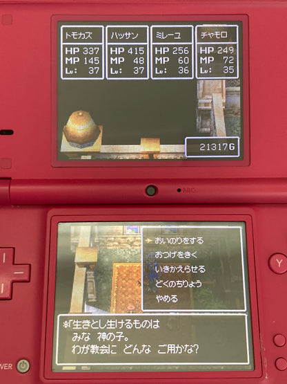 ニンテンドー DS ゲームソフト ドラゴンクエスト VI 1027-415