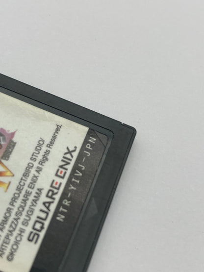 ニンテンドー DS ゲームソフトドラゴンクエスト IV 1027-416