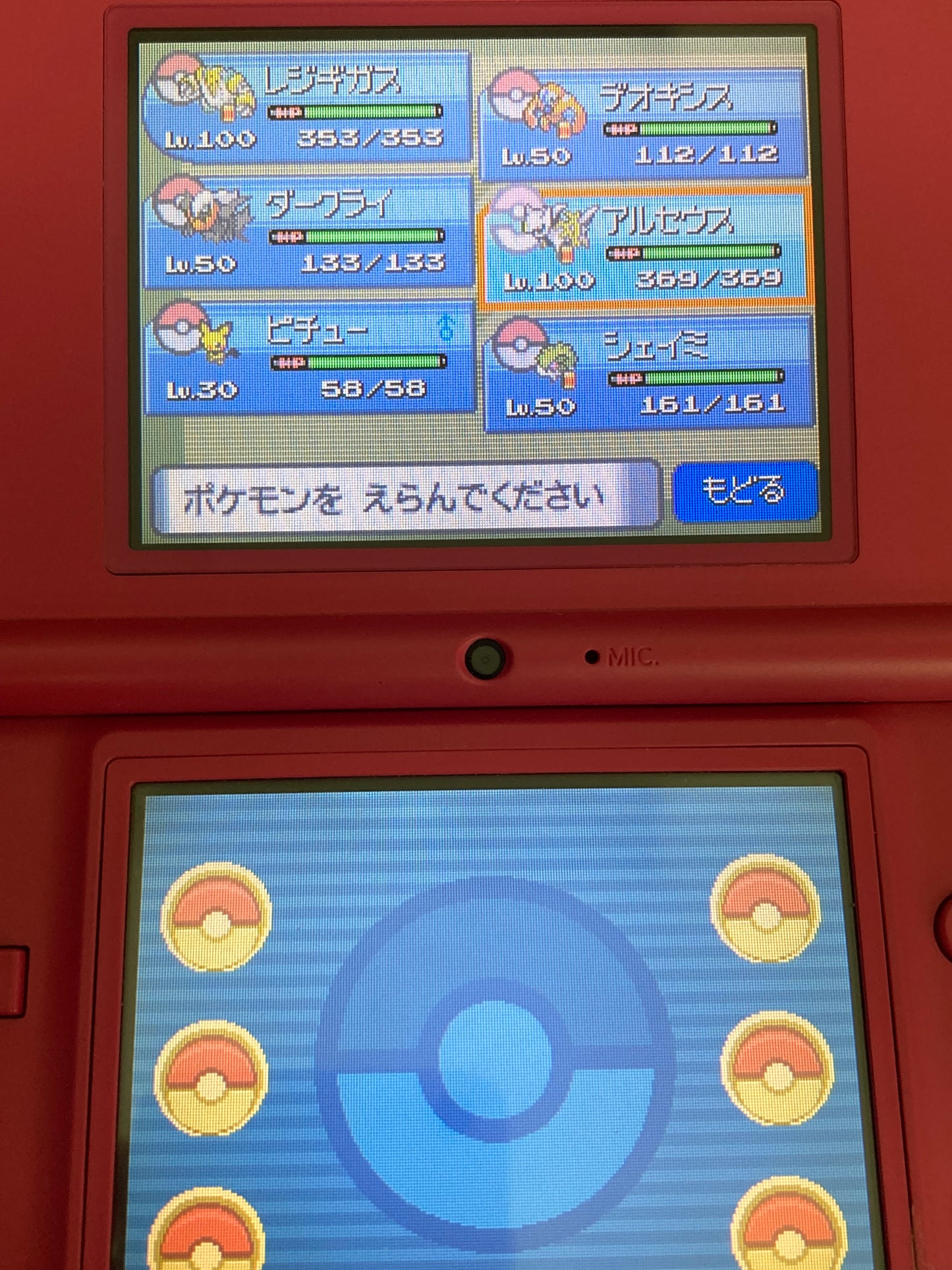 ニンテンドー DS ゲームソフト ポケットモンスター ダイヤモンド 配布ポケモン有り 1027-418