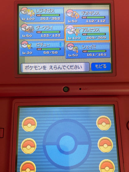 ニンテンドー DS ゲームソフト ポケットモンスター ダイヤモンド 配布ポケモン有り 1027-418
